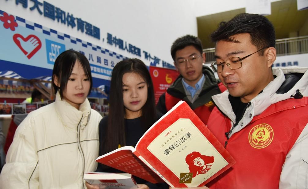 积极践行雷锋精神(图5)