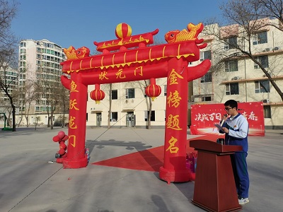 麈战九十天  砺剑定乾坤 —宁夏英才学校高三年级高考冲刺90天誓师大会(图3)