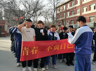 麈战九十天  砺剑定乾坤 —宁夏英才学校高三年级高考冲刺90天誓师大会(图7)