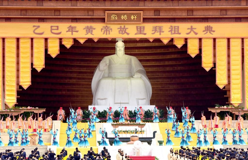 清明共祭轩辕黄帝 两岸血脉相连(图1)