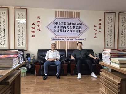 中央民族大学法学院首任院长宋才发教授莅临中纪央媒网调研(图1)