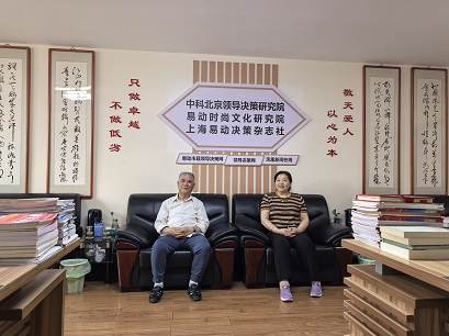 中央民族大学法学院首任院长宋才发教授莅临中纪央媒网调研(图3)