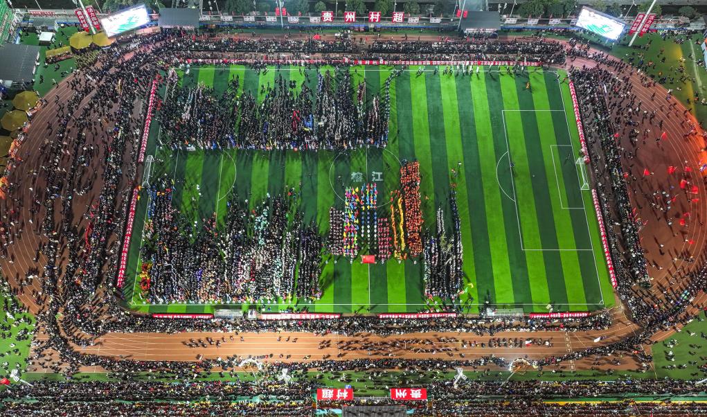 从“村超”到“苏超”，从“追球”到“追求”(图1)