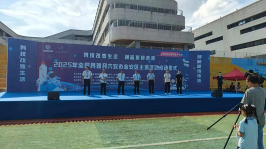全国首个科普月金安区主场活动来袭 六安航天科普基地受邀助力科普