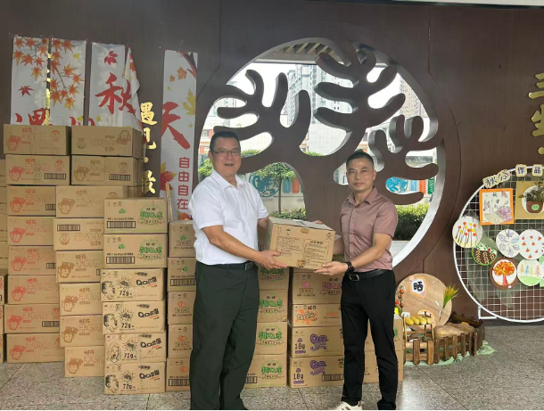 情暖秋分，爱润童心：旺旺集团爱心物资情系广信特教