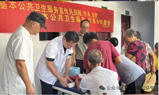  金秋时节迎来了基本公共卫生服务主题宣传月活动(图1)