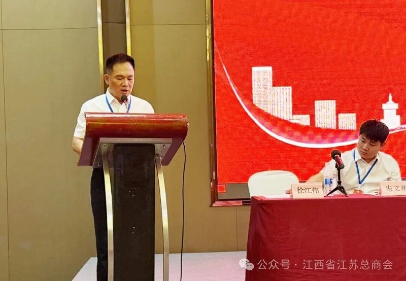 赣苏携手谱新篇 继往开来征新程(图3)