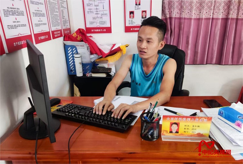 肇庆封开县金装镇大田村：干部履职显担当 乡村振兴谱新篇(图1)