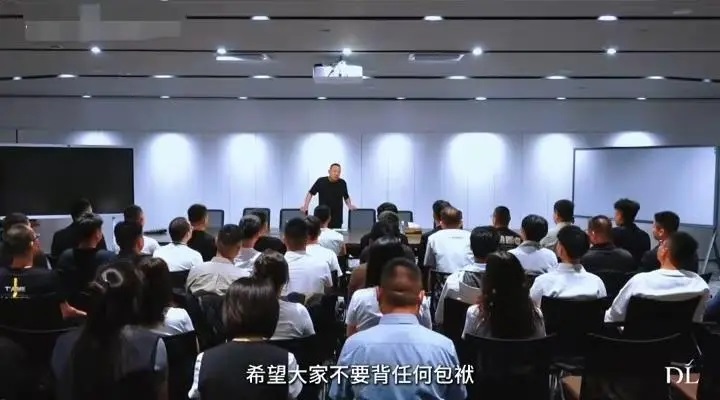 于东来面试刑释人员视频曝光：希望大家不要自卑，不要背包袱，将来能活得像光一样(图1)