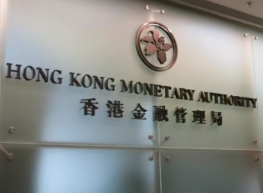 港迪联手举办气候金融会议 共促绿色资金流动