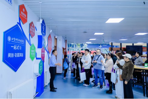 聚势赋能，共建共享 北京社区文化服务平台正式启动(图8)