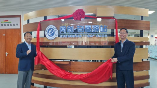 聚势赋能，共建共享 北京社区文化服务平台正式启动(图12)