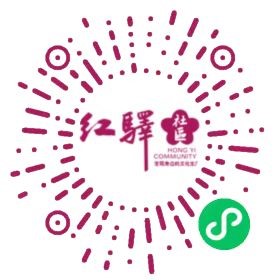 聚势赋能，共建共享 北京社区文化服务平台正式启动(图14)