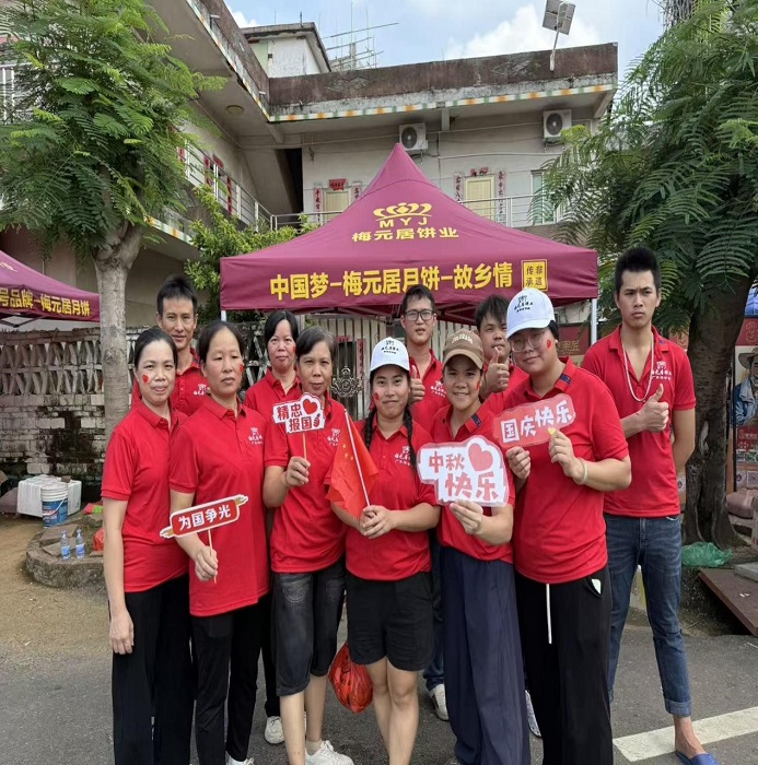 奥运冠军全红婵家乡迈合村暖心派月饼 老字号联动文旅能人助力乡村旅游升级(图3)