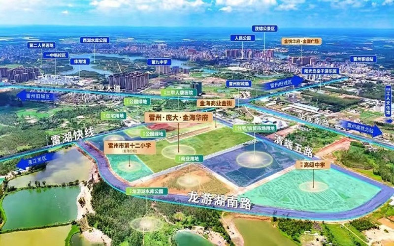 总投超20亿！雷州金海华府暨第十二小学金海分校奠基，新城“宜居+优教”蓝图启幕(图1)