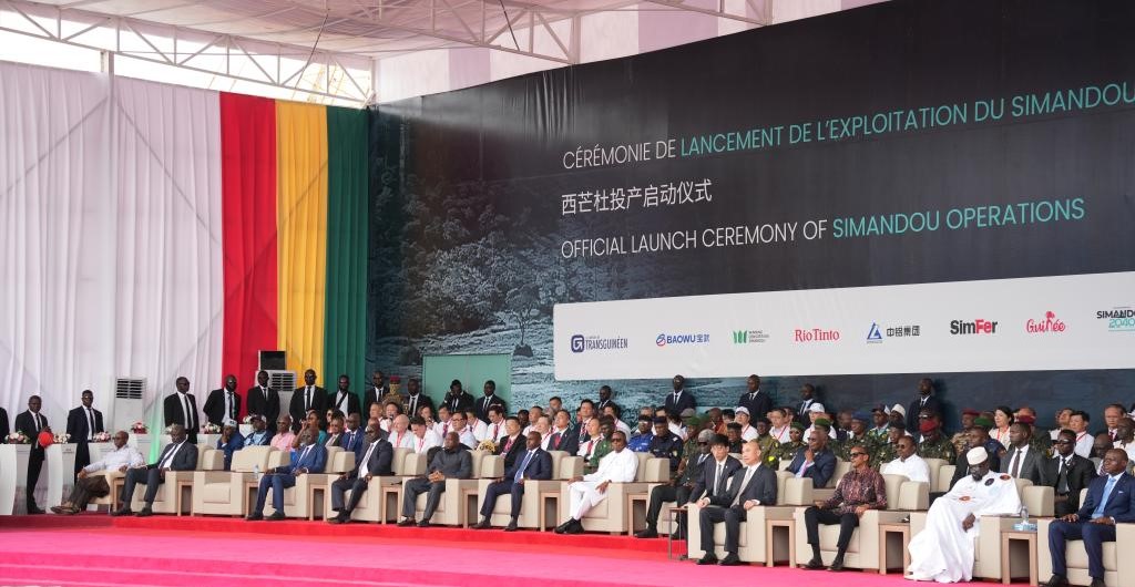 几内亚西芒杜铁矿项目正式投产(图1)