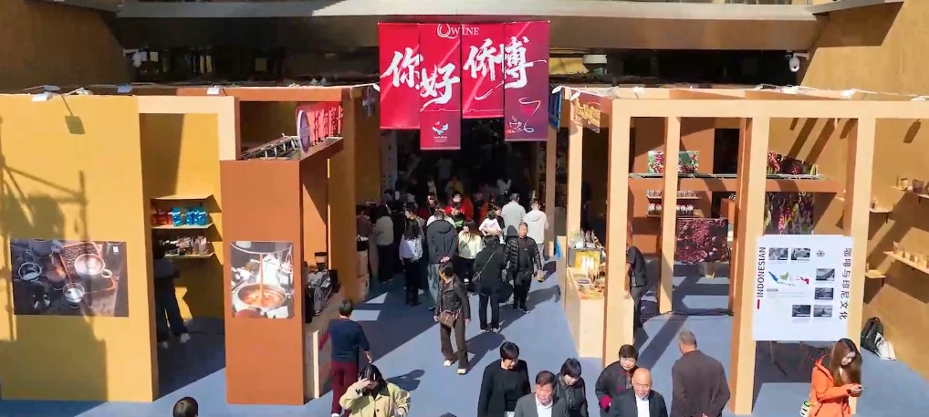 第七届华侨进口商品博览会在浙江青田举行(图1)