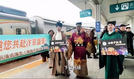 河南首开“大河之南”文旅专列 开启沉浸式宋文化之旅