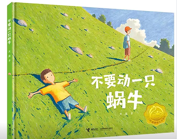 新生代作家崛起 儿童文学奖项绽放青春光彩