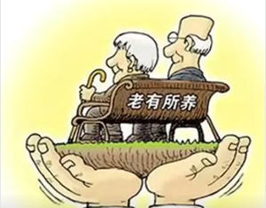 山西构建居家社区养老新格局 托起幸福“夕阳红”(图1)