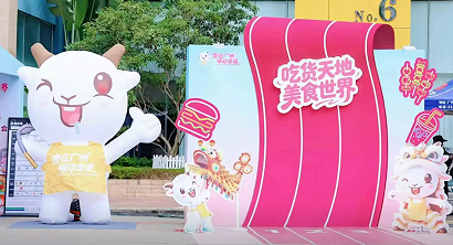 茶香融两岸 中俄续茶缘：海峡两岸茶博会搭建文化交流新桥梁