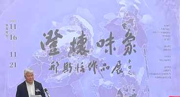 邢斯恬作品展在京启幕 展现中国画创新探索