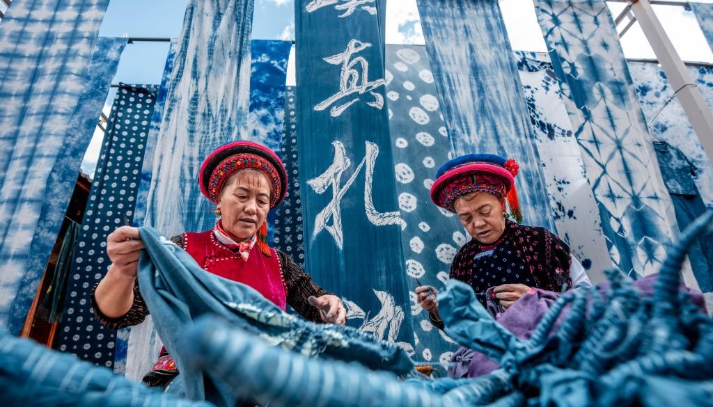 白族扎染：指尖流转蓝白韵(图1)