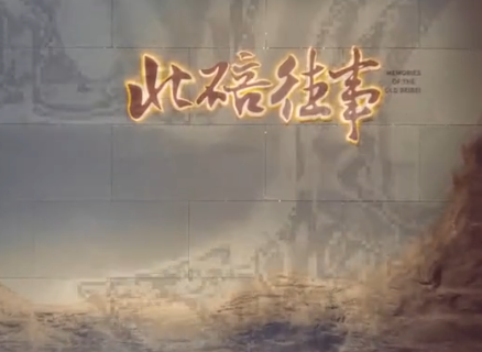 “乡建四杰”百年纪念活动在重庆北碚举行