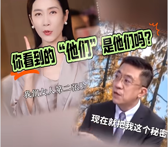 AI换脸滥用现象引关注，灰色产业链亟待规范