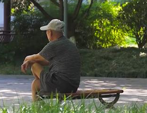 养老服务业发展报告发布，产业高质量发展成焦点(图1)