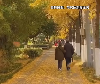 青海出台养老服务改革方案 构建多层次养老体系(图1)