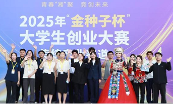 湘江新区多措并举吸引青年人才扎根创业