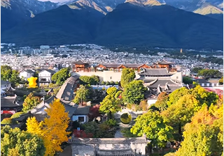 非遗品牌推广周大理启幕 传统工艺焕发时代活力