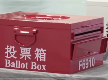 香港特区第八届立法会选举投票顺利结束(图1)